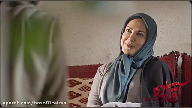 سريال آقازاده قسمت هفتم زمان58ثانیه