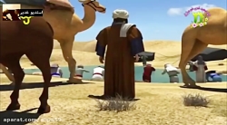 انیمیشن شرح واقعه غدیر خم