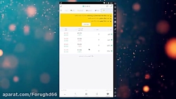 آموزش ایزی تریدر موبایل