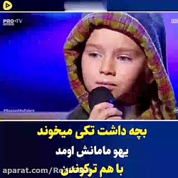 کلیپ احساسی (ما رو دنبال کنید)