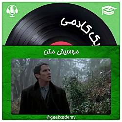 موسیقی متن فیلم پرستیژ