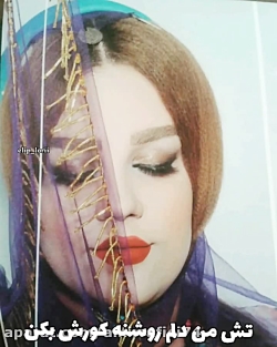 آهنگ محلی لری ... آهنگ شاد ......