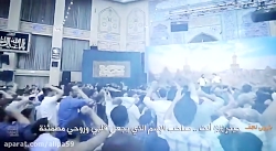 مداحی شاد عید غدیر بارون نجف ر...