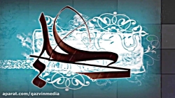 کلیپ عید غدیر