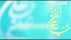 نماهنگ عید غدیر :: کلیپ تبریک...