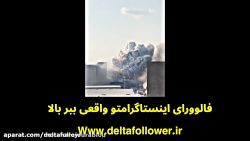 فیلم کامل انفجار بیروت لبنان