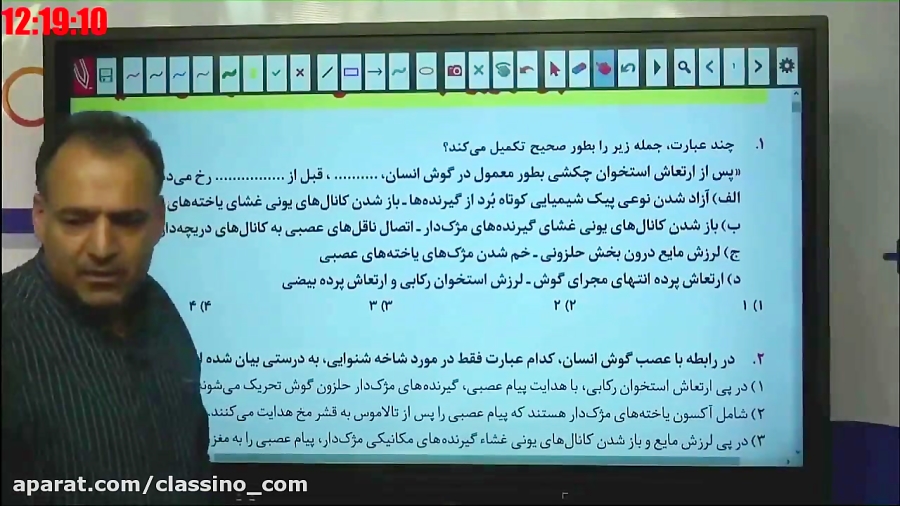 جلسه come back tntn کلاس آنلای...