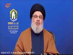 بدون ترجمه - سخنان مهم نصرالله...