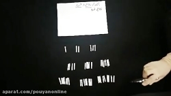 آموزش اعداد زوج و فرد