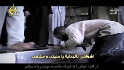 نماهنگ یا علی مدد به مناسبت غد...
