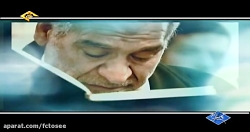 مناجات | بی سرو سامان | با نوا...