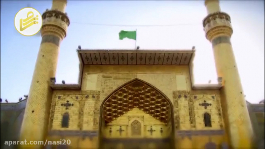 کلیپ احساسی عید غدیر خم  با صد...