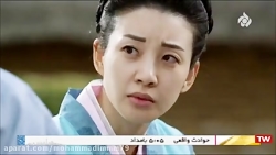 سریال افسانه سامبونگ  &zwnj;قس...