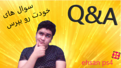 چه سوال هایی از من دارید؟ Q and A با ehsan ps4
