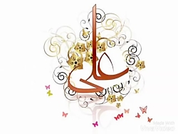 عید غدیر
