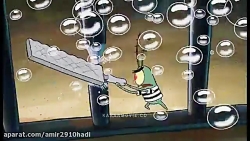 سری جدید کارتن باب اسفنجی دوبل...