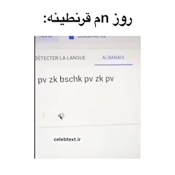 روز nم قرنطینه