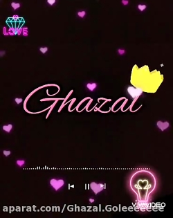 کلیپ اسمی غزل