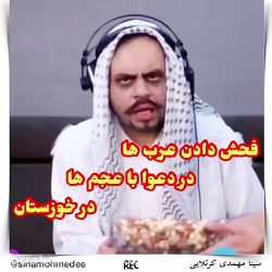 خنده دار