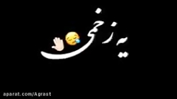 کلیپ دپ کلیپ عاشقانه اهنگ عاشق...