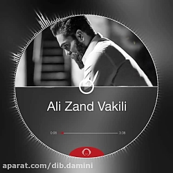 اهنگ جدید علی زندوکیلی فصل پری...