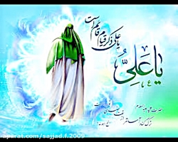 کلیپ برای امام علی ( ع )...