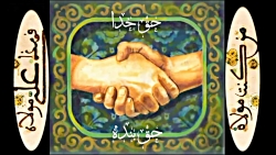 کلیپ تبریک عید غدیر - عید غدیر...