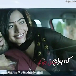 کلیپ عاشقانه آهای تو که...