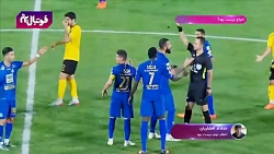 کارشناسی داوری بازی استقلال و...