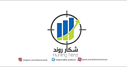 تحلیل روزانه بورس تهران ۱۳۹۹/۰...