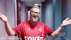 آهنگ پوکر پرسپولیس مهرداد مینا...