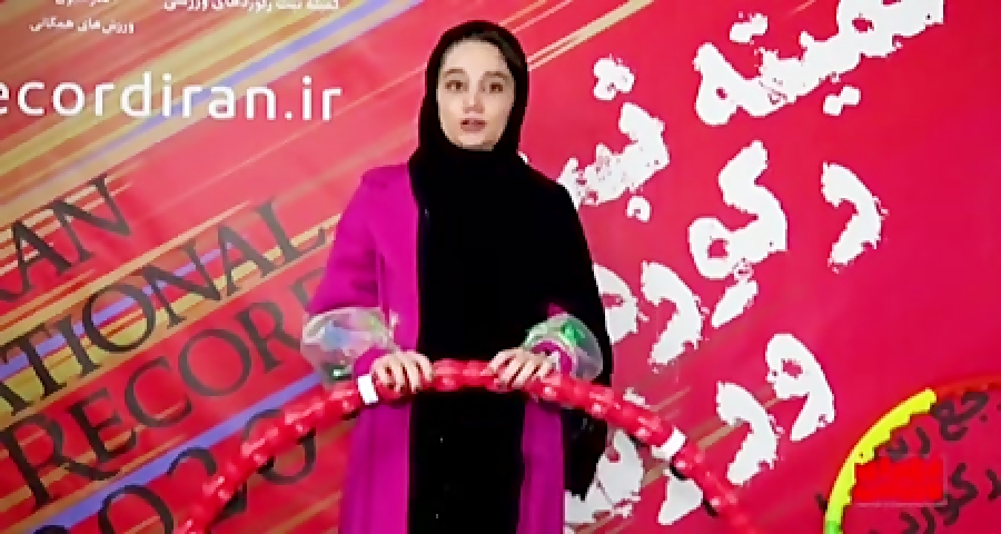 مصاحبه زهرا کاظمی رکوردار ملی با نشریه تهران ورزشی