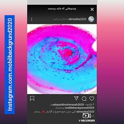 تبلیغ یک پیج عالی در اینستاگرام پیج بک گراند موبایل
