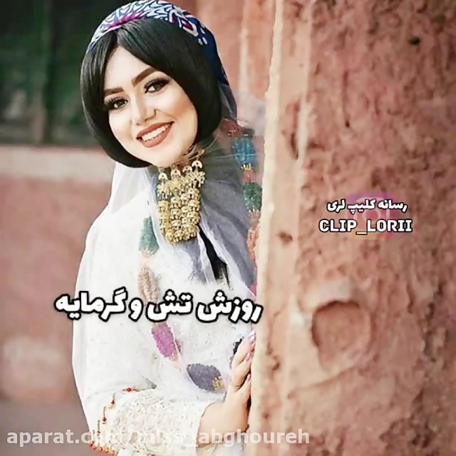 کلیپ لری | آهنگ لری عاشقانه |...