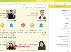 تدریس خصوصی مکالمه و گرامر زبا...