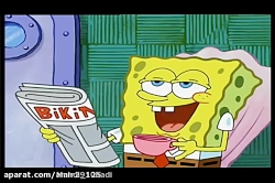 قسمت جدید و خنده دار باب اسفنج...