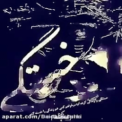 آهنگ عاشقانه احساسی کلیپ غمگین...