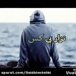 آهنگ عاشقانه احساسی کلیپ غمگین...