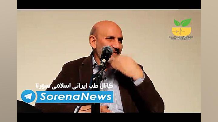 مضرات هولناک بستنی و آب یخ بر دستگاه گوارش و ایجاد انسداد کبدی/استاد خیراندیش لیپوماتیک