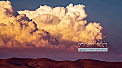 یا_امیرالمومنین | زیارت نامه ی...