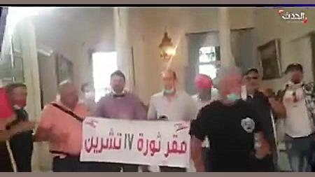 معترضان لبنانی وارد ساختمان‌های وزارت اقتصاد، خارجه، انرژی و انجمن بانک‌ها شدند زیبایی پوست