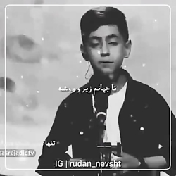 کلیپ غمگین  آهنگ غمگین  این پس...