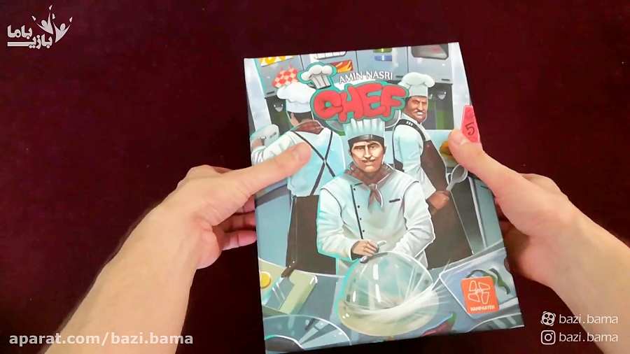 جعبه گشایی بازی chef یک بازی ایرانی و محصولی از گروه همپایه