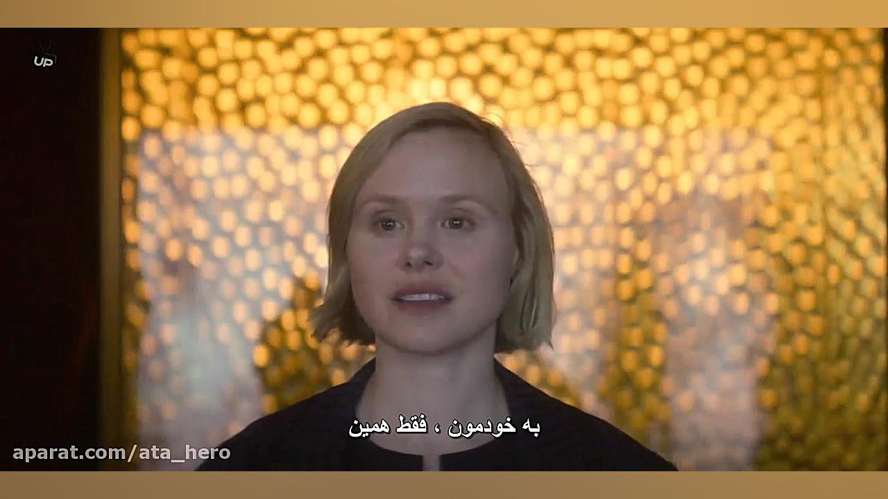 دانلود سریال Devs توسعه دهندگان فصل اول  قسمت 2 زمان2944ثانیه