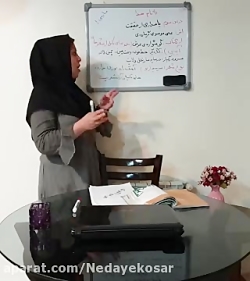 ویدیو آموزش درس 3 فارسی دهم 