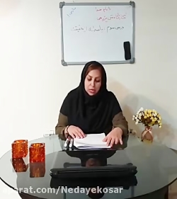 ویدیو حل کارگاه متن پژوهی درس 3 فارسی دهم