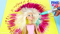 آموزش برای باربی