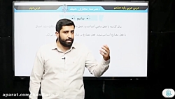 ویدیو آموزشی درس 2 عربی هشتم بخش 2