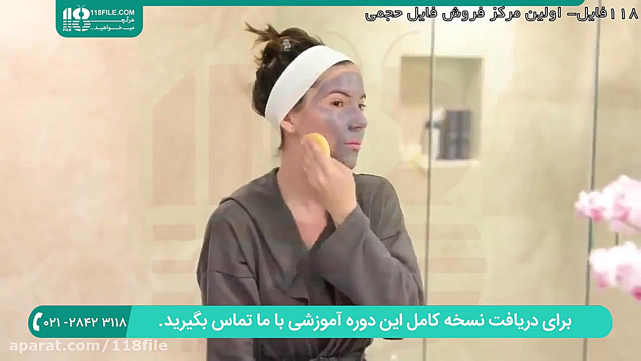 آموزش پاکسازی صورت | پاکسازی پوست | جوانسازی پوست (بخور صورت در خانه) سندرم چیلبلینز