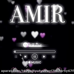 کلیپ اسمی امیر